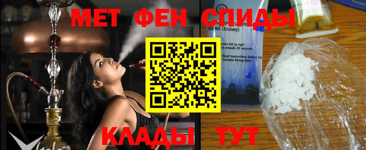 Amphetamine Розовый  Вход с VPN  Амфетамин  Бутурлиновка  Amphetamine 