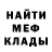 МЕТАДОН кристалл Lyle Pittman