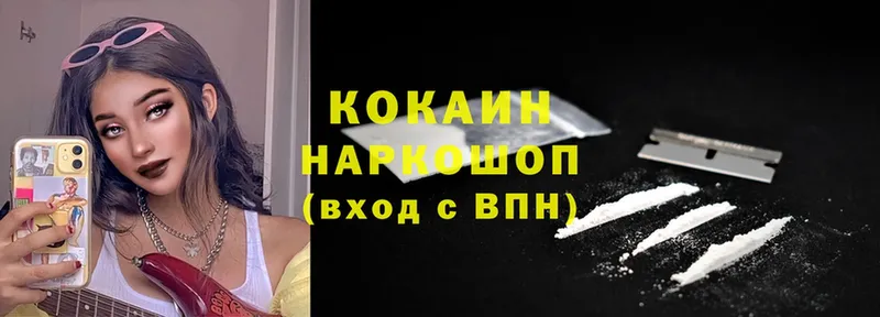 Cocaine 99%  Бутурлиновка 