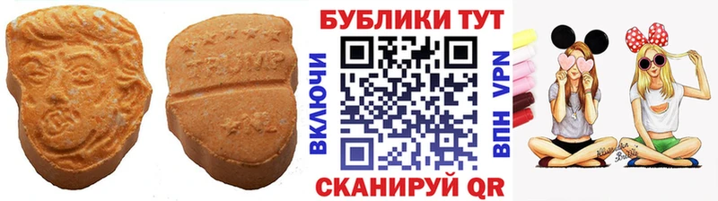 блэк спрут как войти Бутурлиновка Экстази louis Vuitton