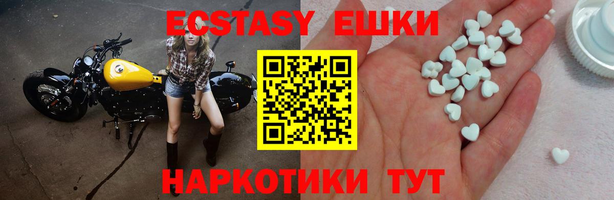 ЭКСТАЗИ Punisher Бутурлиновка