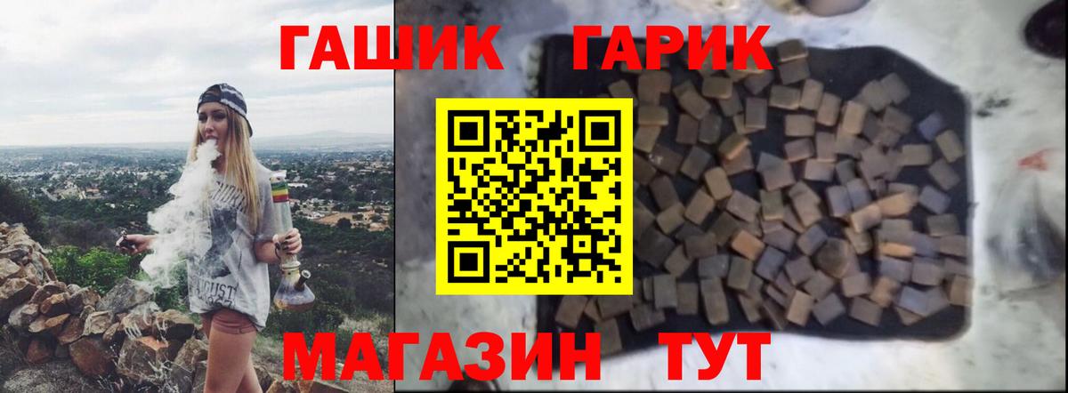 Гашиш  Вход с VPN  продажа наркотиков  Бутурлиновка  ГАШ AMNESIA HAZE  ГАШ хэш 