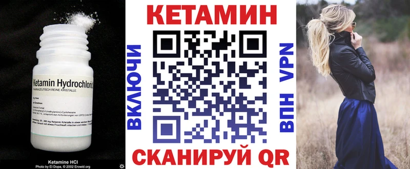 Кетамин ketamine  закладки  mega вход  Бутурлиновка 