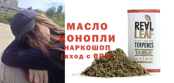 стафф Белокуриха