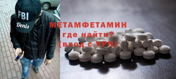 стафф Белокуриха