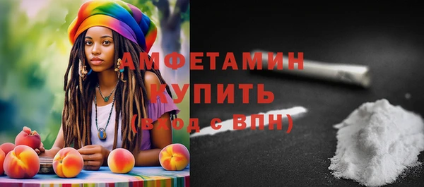 амф Белоозёрский