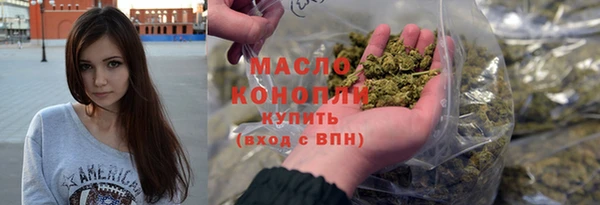 стафф Белокуриха