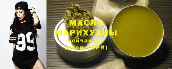 стафф Белокуриха