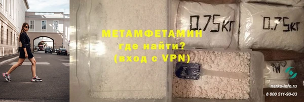 соль ск Беломорск