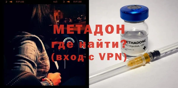 стафф Белокуриха