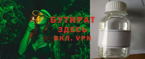 соль ск Беломорск