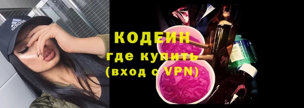 соль ск Беломорск