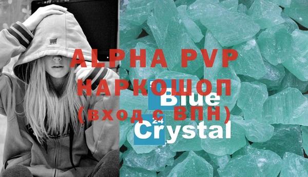стафф Белокуриха
