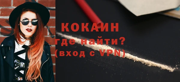 соль ск Беломорск