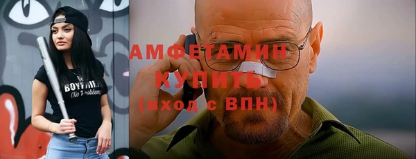 амф Белоозёрский