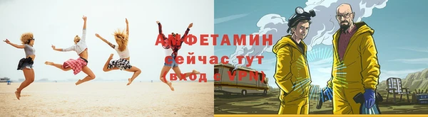 амф Белоозёрский