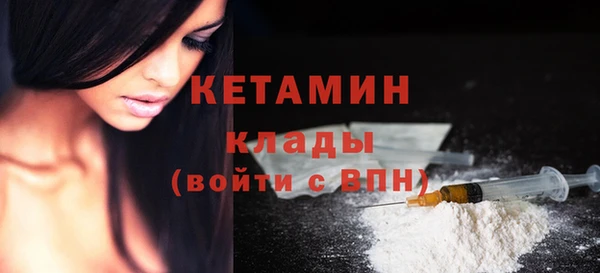 стафф Белокуриха