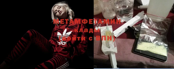соль ск Беломорск