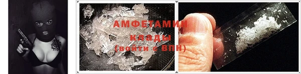 амф Белоозёрский