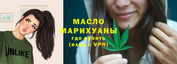 стафф Белокуриха