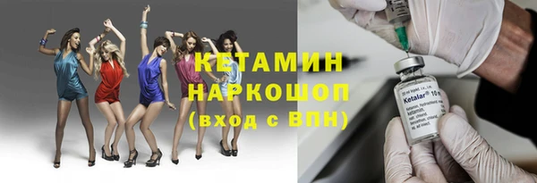 стафф Белокуриха