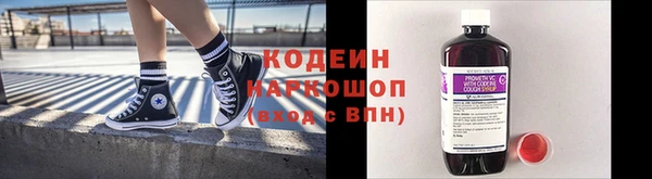 соль ск Беломорск