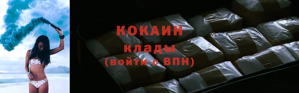марки nbome Тихвин