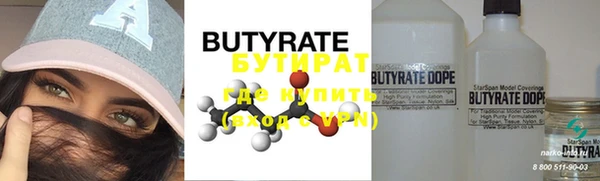 марки nbome Заводоуковск