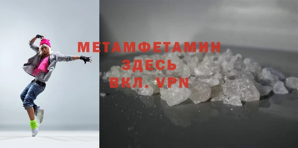 амф Белоозёрский