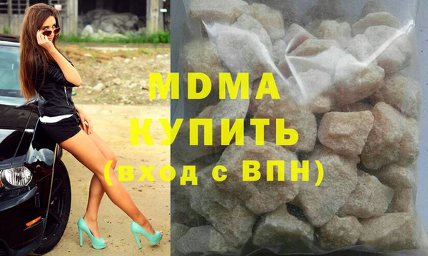 стафф Белокуриха