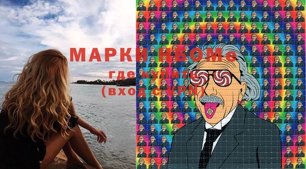 амф Белоозёрский