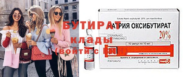 соль ск Беломорск