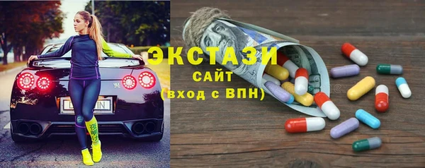 соль ск Беломорск