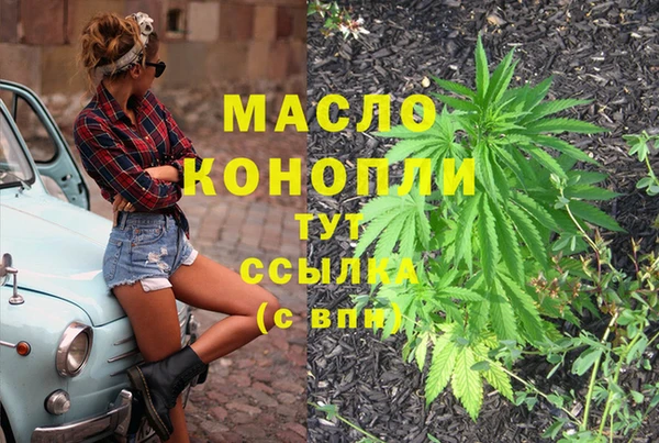 стафф Белокуриха