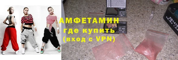 соль ск Беломорск