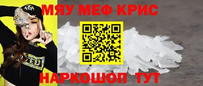 молекула духа Заволжье