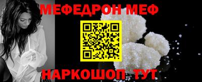 молекула духа Заволжье
