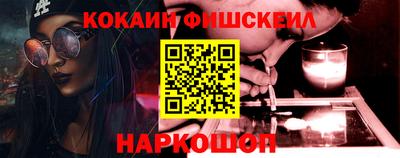 молекула духа Заволжье