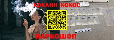 молекула духа Заволжье