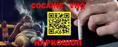 MDMA Premium VHQ Заводоуковск