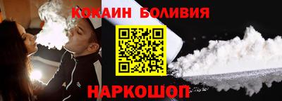 молекула духа Заволжье