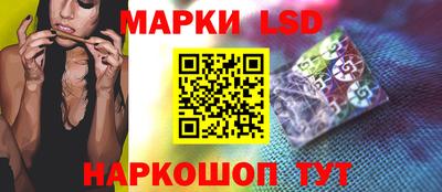 молекула духа Заволжье