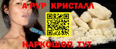молекула духа Заволжье
