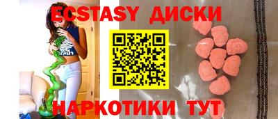 MDMA Premium VHQ Заводоуковск