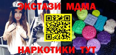 молекула духа Заволжье