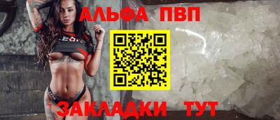 a pvp Жуковский