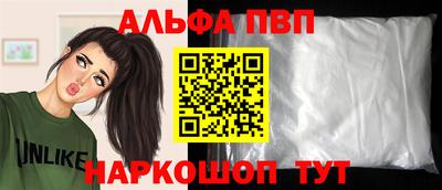 a pvp Жуковский