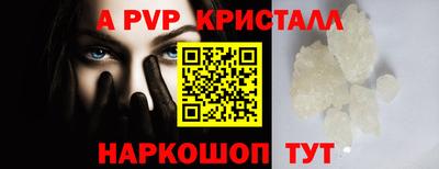 a pvp Жуковский