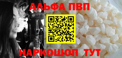 a pvp Жуковский