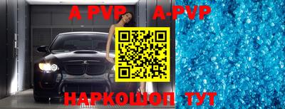 молекула духа Заволжье